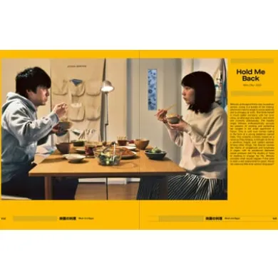 Cuisine on Screen
